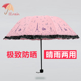 韩国 晴雨两用折叠太阳伞 防晒遮阳黑胶伞三折包邮 防紫外线男女