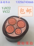 正品 ZR-VV/YJV 3X150+1X70 三相四线150平方 阻燃国标铜芯电缆！