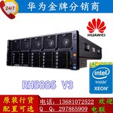 华为RH5885V3服务器 E7-4820V3*2 4*32G 600G*4 1200W*2 4GE滑轨