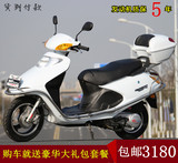 本田同款新品125cc五羊小公主摩托车踏板车男女式助力车雨钻悦星