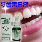 日本Tooth Pro洗牙液洗牙粉速效去除烟渍牙渍黄牙口臭牙齿美白液