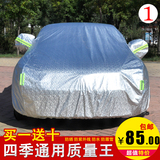 广汽传祺GS4车衣车罩GS5速博专用隔热防晒雨遮阳罩盖车布车套雨披
