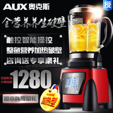 AUX/奥克斯 AUX-PB921加热破壁机料理机米糊机养生豆浆果汁机玻璃