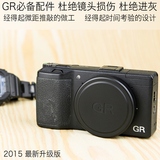 理光 GR GR II GR2 金属植绒镜头盖 完美匹配 电池 取景器 相机包