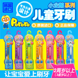 韩国进口pororo啵乐乐儿童宝宝卡通训练防蛀软毛牙刷牙膏3-6-8岁