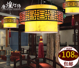 现代中式吊灯客厅餐厅卧室酒店茶楼过道高档古典仿羊皮布艺灯具