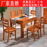 实木餐桌伸缩折叠餐桌椅组合小户型6-10人圆形饭桌子组合餐厅家具