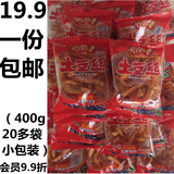【XIAN鲜】贵州特产小吃零食 400g开阳馋解香麻辣油炸土豆丝