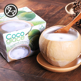 泰国椰子冻 进口水果COCO椰子冻2个椰奶冻海底燕窝椰皇 冷冻新鲜