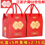 喜蛋礼盒诞生礼中国风传统大红组合包装批发宝宝出生满月回礼单品