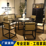 新中式样板房餐椅样板间餐桌椅组合实木别墅酒店客厅榆木家具定制