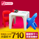 韩产进口step2幼儿园游戏桌学习桌多功能积木玩具桌椅组合