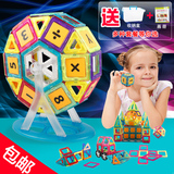 磁力片积木儿童玩具1-2-3-4-5-6-7-8-9-10岁带磁性建构片周岁益智