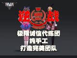 逆战 纯手工极限代练团 刷猎魔星星武器塔防猎场等级天梯名片控分