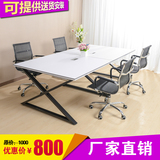 深圳办公家具钢架简约现代板式会议桌洽谈长条形组合培训桌会客桌