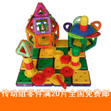 益智磁力片积木齿轮传动组拓展包散片 零件 儿童玩具