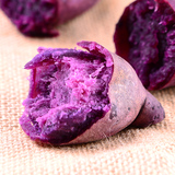 新鲜生紫薯红薯紫番薯新鲜紫地瓜紫心紫薯越南紫薯500G
