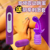 女性自慰器阴蒂刺激情趣用品女用另类玩具夫妻性工具按摩棒手指套