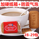 上海利拉比利时风味饼干500g早餐黑糖焦糖饼干代餐休闲零食品批发