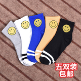 韩国ulzzang卡通笑脸中筒袜子纯棉男女原宿风两条杠日系可爱袜子