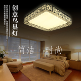新品鸟巢LED吸顶灯长方形客厅灯大气简约遥控无极调光卧室节能灯