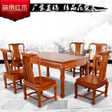 花梨木客厅长方形餐桌椅组合红木家具实木简约桌子中式仿古 特价