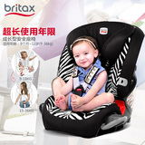 britax宝得适超级百变王9个月-12岁宝宝汽车儿童安全座椅3c认证