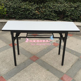 厂家批发1.2米*0.4米可折叠会议桌培训桌餐桌活动办公桌长桌桌椅