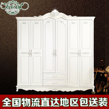 新款欧式衣柜白色奢华法式木质雕花大衣橱整体实木板式四五六门柜
