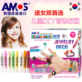 韩国进口AMOS免烤胶画DIY儿童手工玩具女孩公主手镯首饰免胶贴画