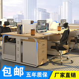 上海办公家具屏风员工桌职员桌工作位4人位办公桌椅组合时尚简约6