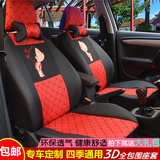 东风风行景逸SUV X3 X5 XV S500菱智专用亚麻四季汽车座套坐垫套