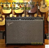 正品 芬达 Fender Champion 100 电吉他音箱带效果器 踏板 100w