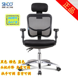 M121西昊 品牌电脑椅 时尚家用办公椅 人体工学网椅 新款休闲座椅