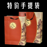 茶叶罐手提袋 红茶通用礼品袋 铁观音手拎袋装2-4半斤PP塑料盒