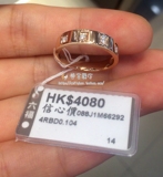 香港代购 六福珠宝 18K玫瑰金 镶钻 卡地款 钻石 戒指