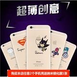 苹果6plus手机壳动漫超人蜘蛛侠蝙蝠侠钢铁侠保护套超薄5s硅胶
