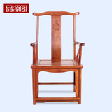 红木家具缅甸花梨官帽椅 中式实木圈椅 仿古太师椅茶桌办公椅