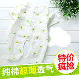 婴儿连体衣短袖薄款男女宝宝哈衣新生儿衣服0-3-6-9个月纯棉夏季