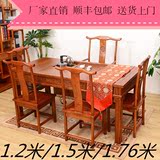 中式茶桌椅组合实木  1.2米1.5米1.76米茶桌泡茶台仿古简约茶几小