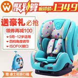 惠尔顿儿童安全座椅汽车用isofix接口车载宝宝座椅全能盔宝Latch
