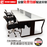西安办公家具申科定制电脑桌职员桌员工桌组合桌全国免费配送安装