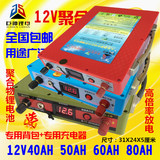 锂电池12V磷酸铁锂大容量氙气灯12V40AH50AH60AH80AH聚合物巨神