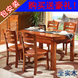 全实木餐桌椅组合可伸缩折叠圆桌 简约现代圆形饭桌 中小户型家具