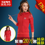 2016秋季套装女时尚两件套大码韩版修身显瘦卫衣女长袖开衫跑步服