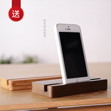 实木手机支架办公桌面床头通用懒人平板底座托简约创意木质展示架