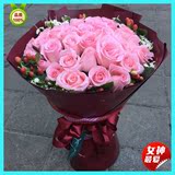 全国同城速递33朵香槟红玫瑰鲜花北京东城丰台海淀朝阳区生日送花