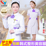 护士服夏装短袖韩式整形美容服医用白大褂长袖牙科口腔医生工作服
