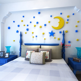 星月创意卡通3D天花板水晶镜面立体墙贴儿童房客厅卧室背景墙装饰