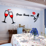 爱情红酒杯亚克力3D立体墙贴浪漫温馨玫瑰创意酒吧背景墙客厅卧室